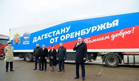 Четыре грузовые фуры отправились в Дагестан